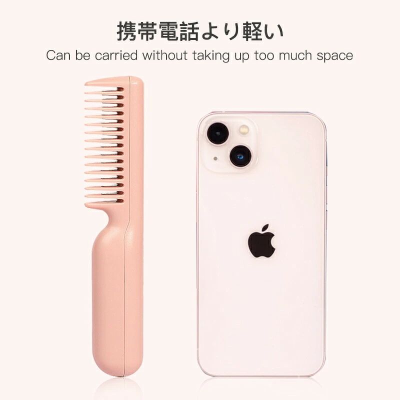 ヘアアイロン コードレスストレートアイロン コードレスヘアアイロン ミニヘアアイ...