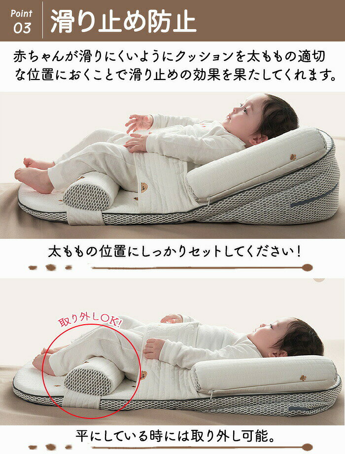 授乳クッション 授乳ベッド ベビー 枕 赤ちゃん 新生児 吐き戻し防止 30度傾斜 ベビーベッド 出産祝い イブル 綿 カバー 洗える滑り止め 肌に優しい 通気性 メッシュ お昼寝クッション [2]