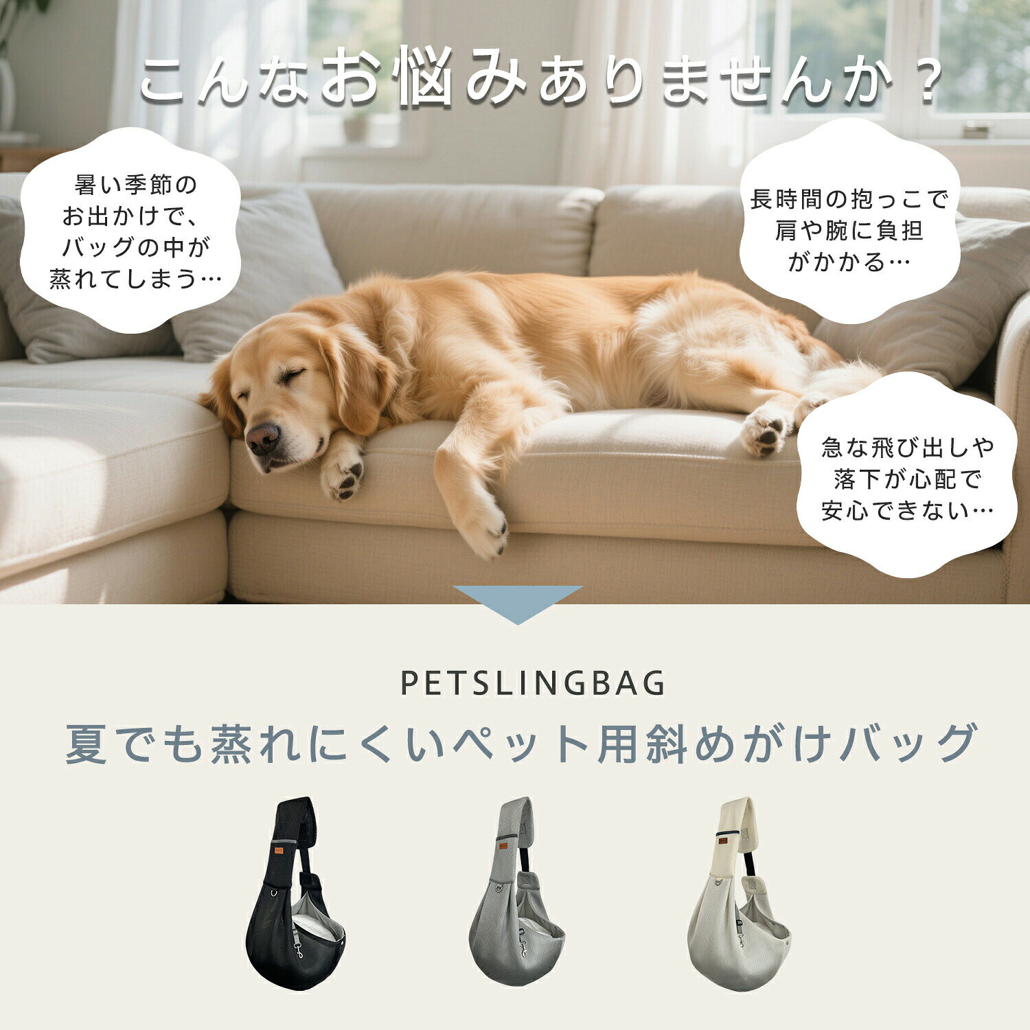 ポメラニアン 犬 スリング 夏用 メッシュ 抱っこ紐 ペット スリングバッグ 小型犬 ...