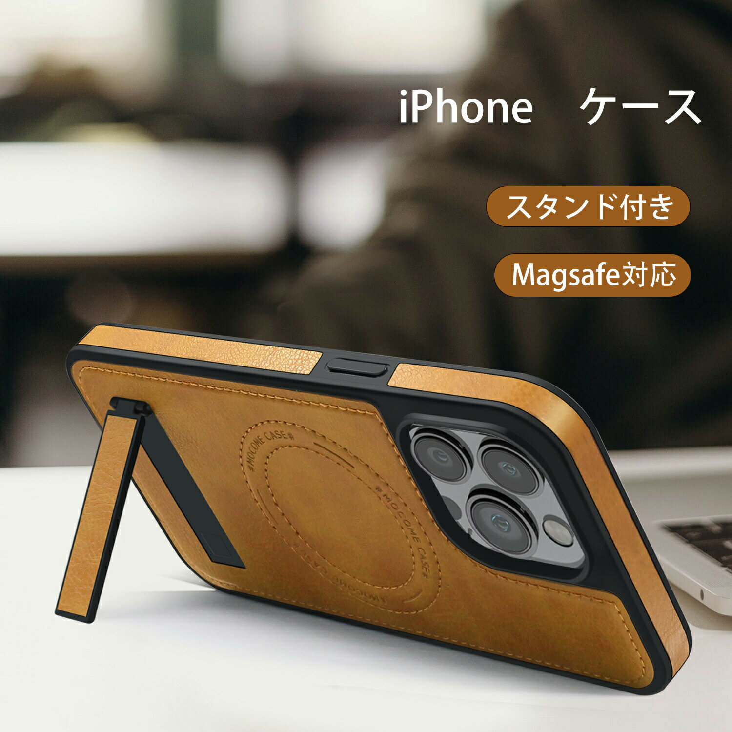 iPhone16 ケース スタンド付き iPhone16pro iPhone15 iPhone14 iPhone15pro iPhon Max Pro