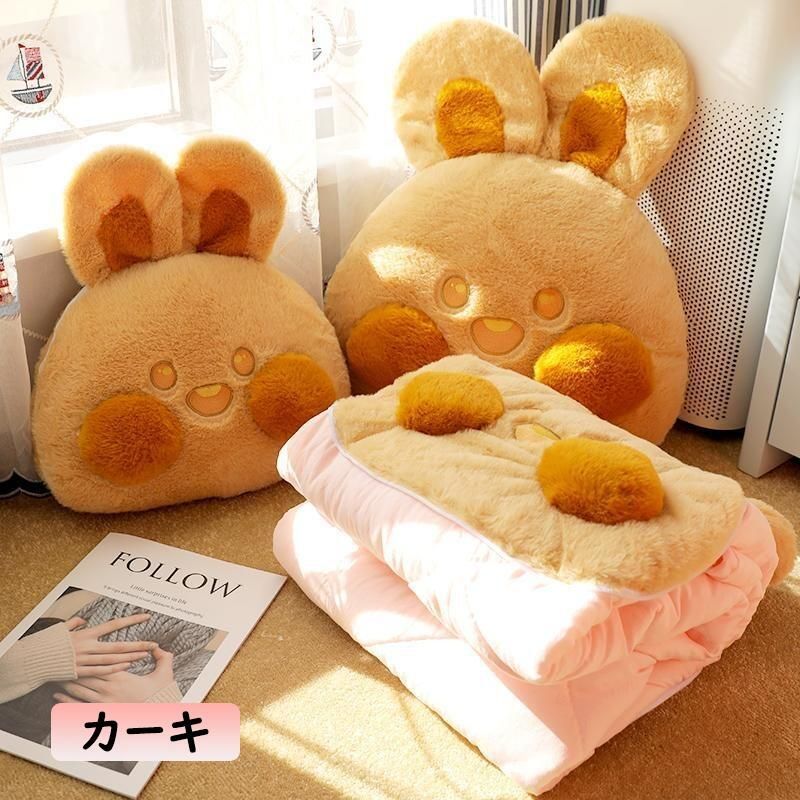 洗える キルトケット 折りたたむ 毛布 枕 持ち運び 掛け布団 2合1抱き枕 ぬいぐるみ 抱きクッション 両用抱き枕 兎ちゃん 多機能 [2]