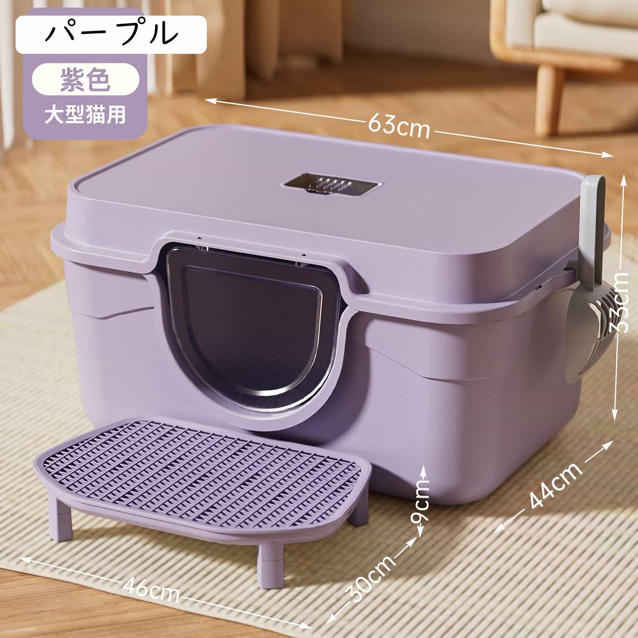 クリーニングエイトの猫 トイレ 大型 多頭飼い 飛び散り防止 フード付き 密閉式 キャットトイレ カバー付 大容量 砂落とし 踏み台付き スノコ スコップ付 消臭 防臭 ニオイ対策 猫用 室内 清潔 掃除しやすい｜アングル2