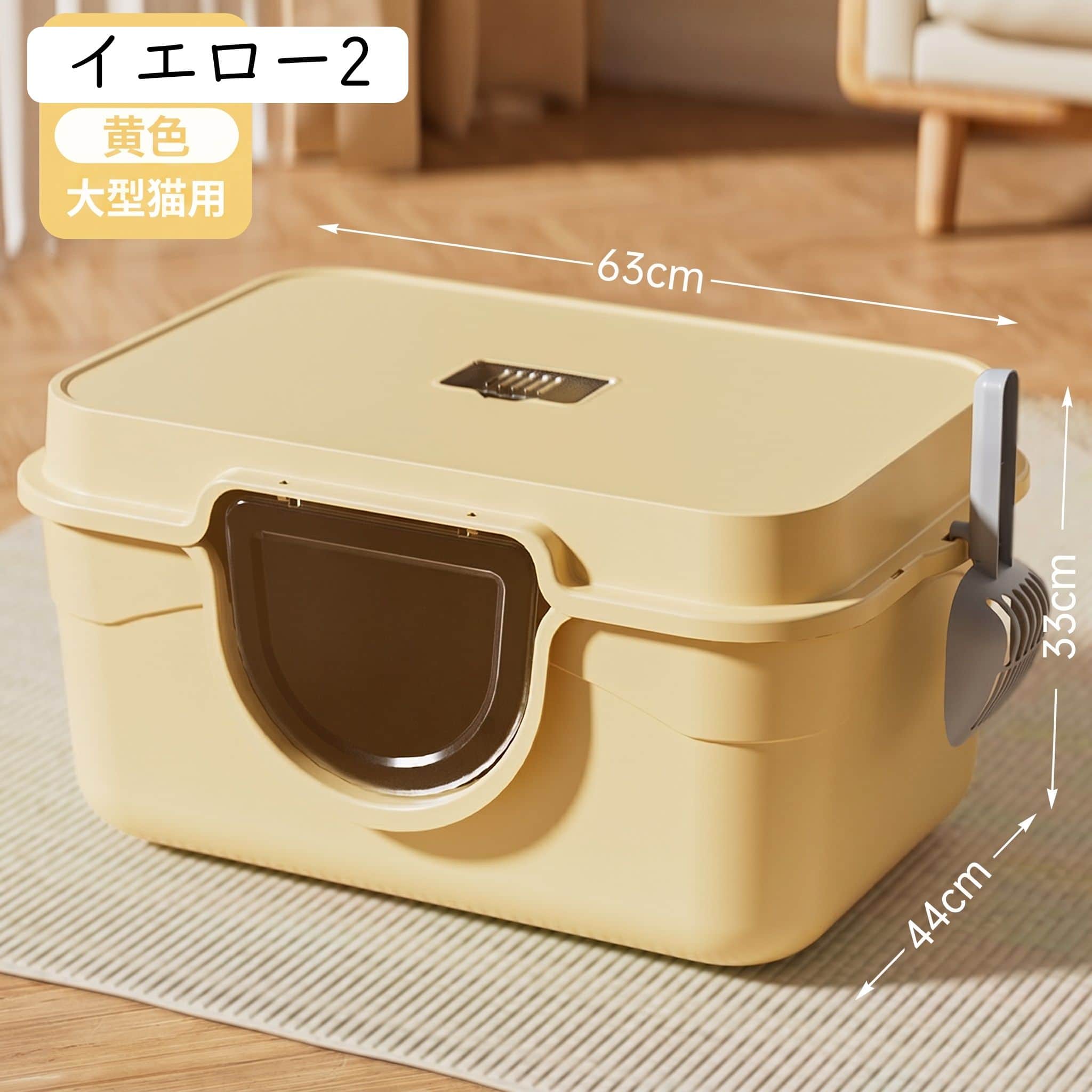 クリーニングエイトの猫 トイレ 大型 多頭飼い 飛び散り防止 フード付き 密閉式 キャットトイレ カバー付 大容量 砂落とし 踏み台付き スノコ スコップ付 消臭 防臭 ニオイ対策 猫用 室内 清潔 掃除しやすい｜アングル3