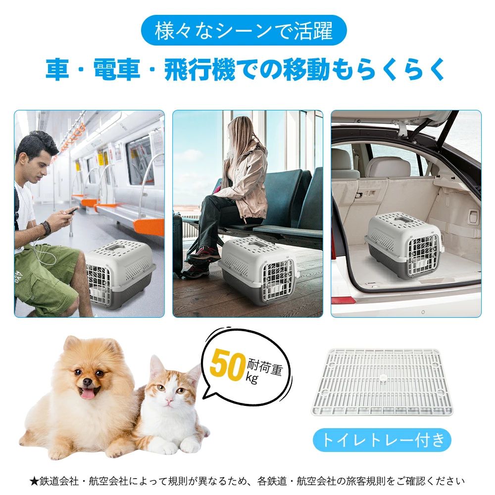 犬 猫 キャリーケース ペットキャリー トイレトレー付き バッグ キャリーケス エア...