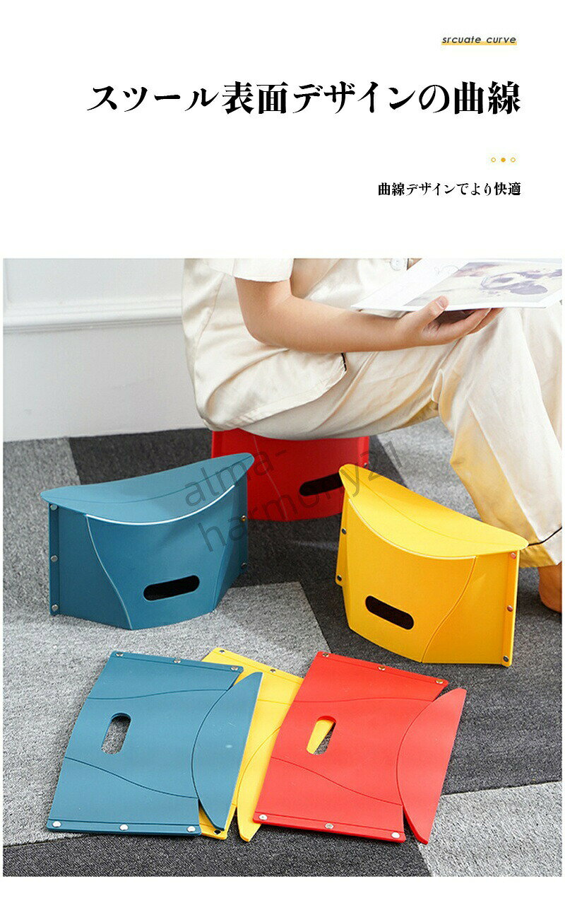2点セット 折りたたみ椅子チェア スツール プラスチック踏み台 万博 腰掛け ステップ ポータブルチェア アウトドア イス 軽量 コンパクト 行列グッズ おりたたみ椅子 登山 持ち運び cleaningeight-10044610 クリーニングエイト サンプル画像2