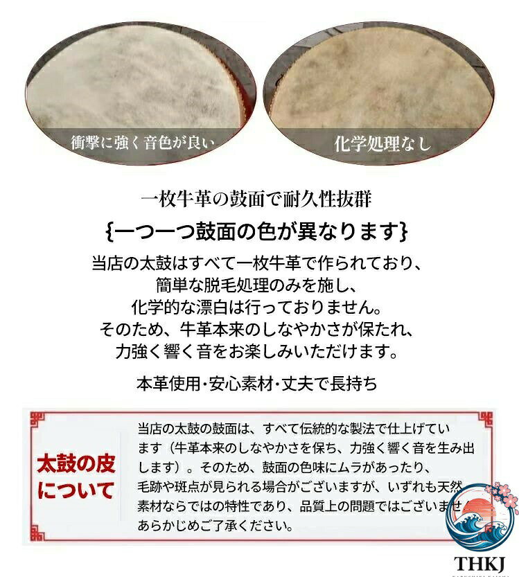 和太鼓セット子供用 牛皮張 和太鼓3点セット 小太鼓 練習 盛り上げ 0歳〜6歳以上 ...