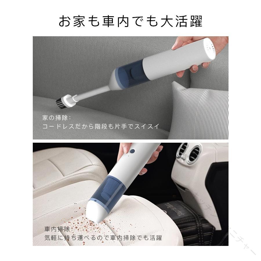 掃除機 ハンディークリーナー コードレス 充電式 強力 強力吸引 小型 軽量 水洗い ...