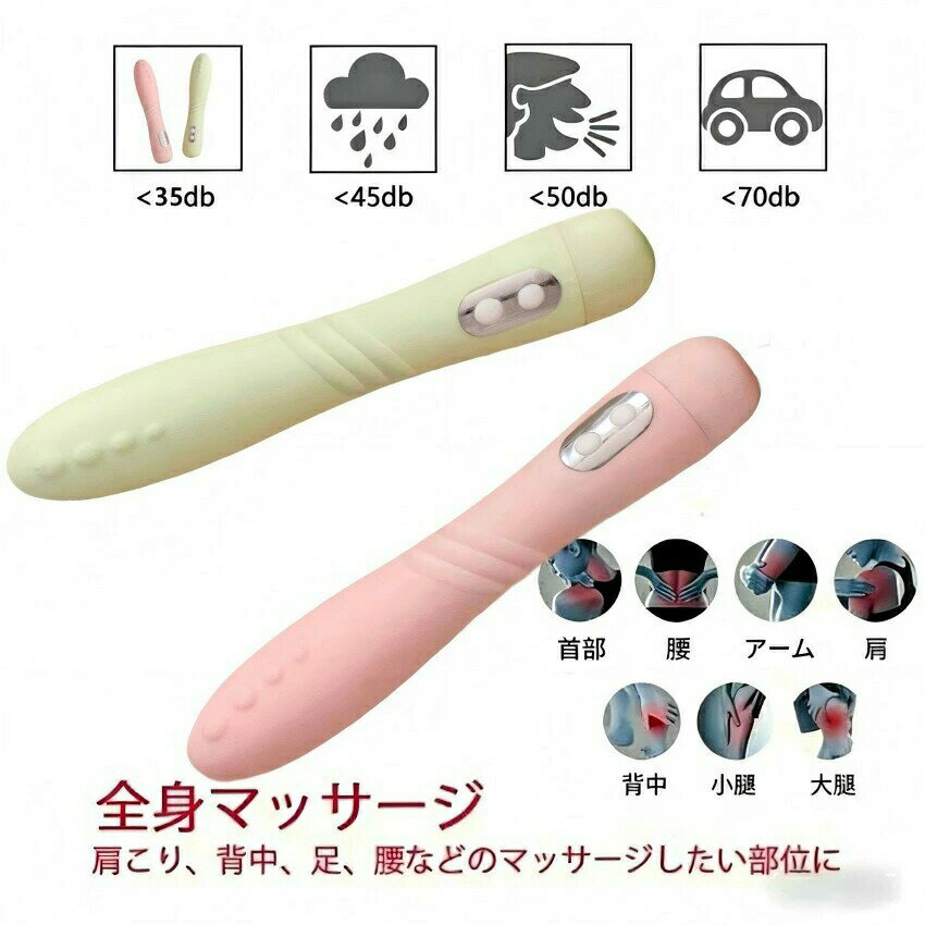 商品説明商品説明 【多段階振動】全身マッサージに適している。小型で高性能!この製品では、さまざまな振動モードから適切な振動強度、速度、時間間隔を選択できます。強力な振動速度を持ち、速度は5000/minに達し、高速から低速まで自由に転換し、煩わしい設定を必要とせず、ワンタッチで簡単に調整でき【静音防水設計】【サイズ】持ち運びに便利なサイズで、ポケットやバッグに入れても重さはほとんど感じません。自宅でも通勤でも旅行でも気軽に持ち運ぶことができます。【硬質シリコン素材】シリコン素材を採用し、手触りが非常に滑らかで、衛生性・安全性にも優れています。注意事項 【※【下記の場合も返品・交換をお受けできません】・ ご使用済・洗濯済場合・ お客様の元できずまたは破損・汚損が生じている場合・ 商品ににおいが付着している場合・ 過度な返品・交換を繰り返している場合・ 転売目的であると弊社が判断した場合(弊社が転売目的と判断した場合を含みます)※商品仕様は、予告無く仕様変更される場合がございます。予めご了承下さい。※ショットすると芝部分を傷つける恐れがありますので、予めご了承下さい。※商品画像につきましては、モニターの種類・設定等により、実際の商品とは素材感や色味が異なる見え方をする場合があります。※お使いの端末やモニターにより、実物と若干の色味の違いが感じられる場合がございます。恐れ入りますがあらかじめご了承下さい。※運送事故により箱が潰れる可能性がございます。※モニターの違いにより、実際の商品の色が画像と異なる場合があります。※手動測定とは異なるため、わずかな寸法の違いを許容してください。※本製品を使用する事により発生した事故、損傷、破損、損害等に関して弊社では責任を負いかねます。※販売している商品は全て新品未使用です、倉庫から出荷前に検品必要ですので、箱を開封する場合もございます、予めご了承くださいませ。※初期不良の場合は到着後3営業日以内にご連絡ください。※製造時期によりデザインや仕様に若干の変更がある場合がございます。予めご了承ください。※本機を利用したことによる、直接もしくは間接的に生じた損害、破損について当店は一切の責任を負いません。※パッケージや衣装箱が予告無く変更になる場合がございます。限定クーポンで300円 電マ 強力 小 グリーン ピンク