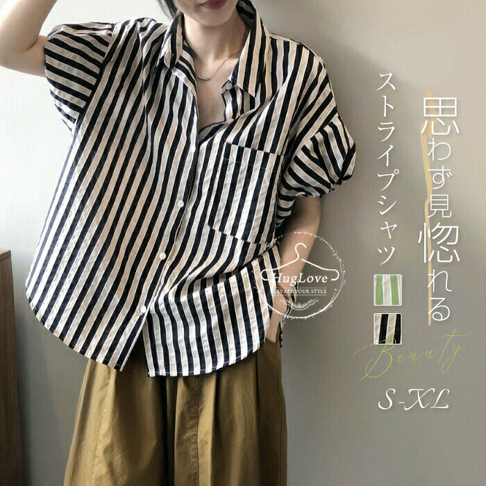 ブラウスボリューム袖夏シャツレディース トップス シャツ ブラウス 超目玉商品 ブラック グリーン S M L XL