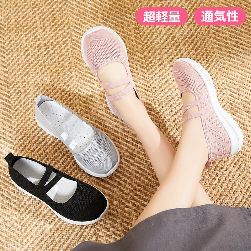 【期間限定10%OFF 2117→1905円 6/03まで】 ナースシューズ メッシュ スニーカー 疲れない靴 エアークッション スニーカー 厚底 スポーツシューズ ランニングシューズ ウォーキングシューズ