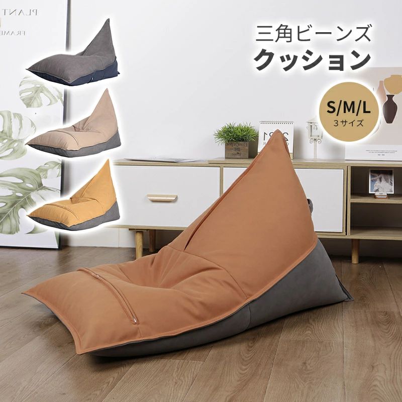 楽天市場】三角（タンス・チェスト｜収納家具）：インテリア・寝具