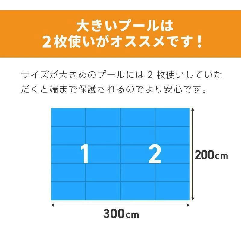 クリーニングエイトのプールマット 厚手 大型 折りたたみ 屋外用 プール マット クッション 大きい 200cm 150cm 厚さ1cm お手入れ簡 滑り止め ビニールプール｜アングル2