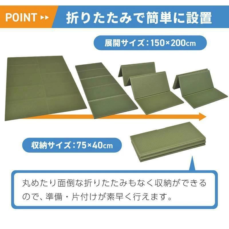 クリーニングエイトのプールマット 厚手 大型 折りたたみ 屋外用 プール マット クッション 大きい 200cm 150cm 厚さ1cm お手入れ簡 滑り止め ビニールプール｜アングル3