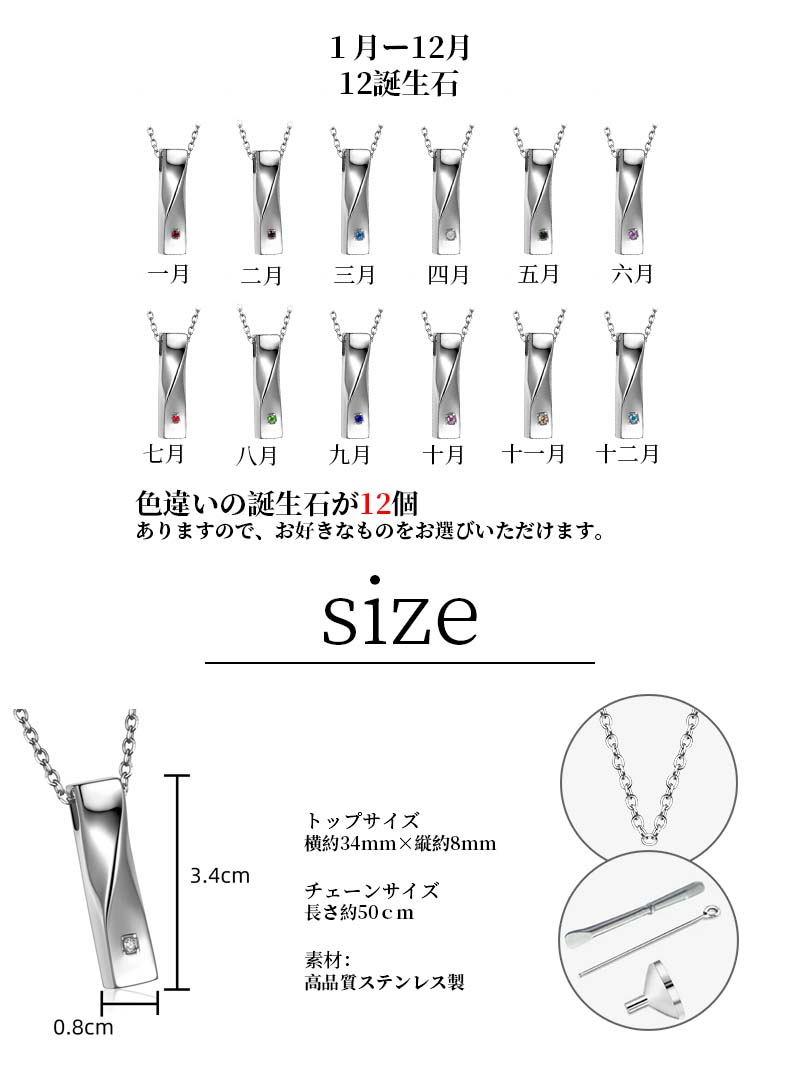 クリーニングエイトの遺骨ペンダント ステンレス製 防水 名入れ ペットロス 遺骨カプセル 遺骨キーホルダー 遺骨アクセサリー メモリアルペンダント 記念ジュエリーハートネックレス 分骨 ペット骨入れ｜アングル2