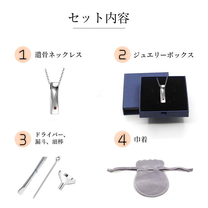 クリーニングエイトの遺骨ペンダント ステンレス製 防水 名入れ ペットロス 遺骨カプセル 遺骨キーホルダー 遺骨アクセサリー メモリアルペンダント 記念ジュエリーハートネックレス 分骨 ペット骨入れ｜アングル3
