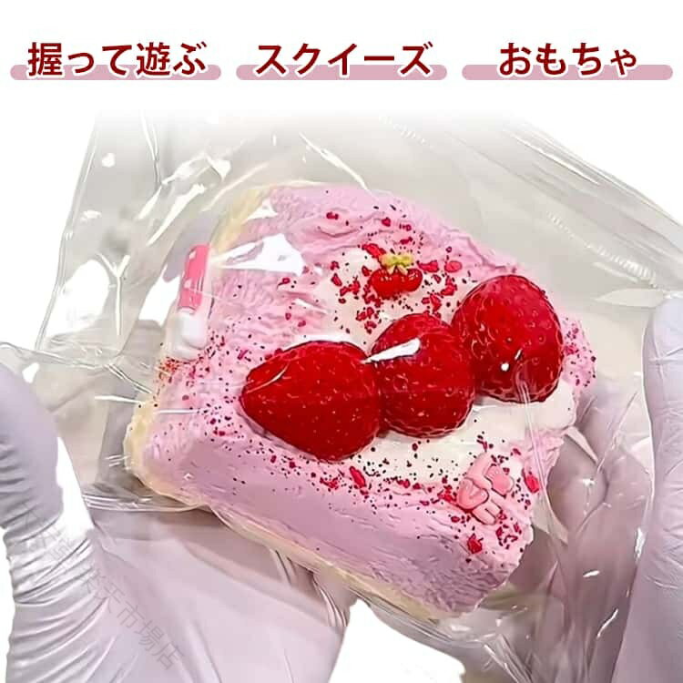 楽天市場】スクイーズ アップルパイの通販