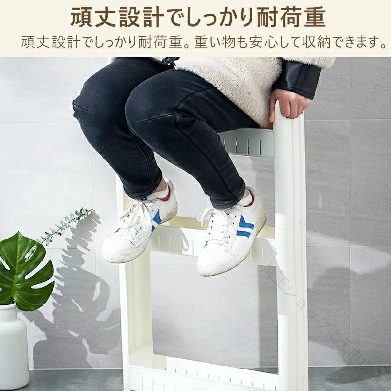 隙間 収納 キッチン ラック スリム ワゴン 棚 幅 7cm 8cm 対応 キャスター 付き 省...