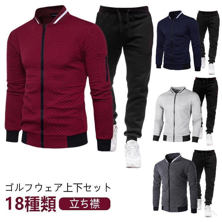 ※上記サイズは平置き実寸になります。サイズ表の実寸法は商品によって1-3cm程度の誤差がある場合がございます。.メンズ ゴルフウェア の セットアップ である パーカー ジップアップ ジャケット と 長袖 ゴルフニット の 上下セット です。春 と 秋 の アウター として 活躍 し、快適 な 着心地 で ゴルフ や カジュアル な シーン に最適 です。服 としての デザイン 性 と 機能性 を兼ね備えています。。指定された配送時間は承っておりません。【】ゴルフウェア メンズ パーカー ジップ ゴルフ ウェア メンズウェア ジャケット 特集 上下セット1 上下セット2 上下セット3 上下セット4 上下セット5 上下セット6 上下セット7 上下セット8 上下セット9 上下セット10 上下セット11 上下セット12 上下セット13 上下セット14 上下セット15 上下セット16 上下セット17 上下セット18 S M L XL XXL XXXL
