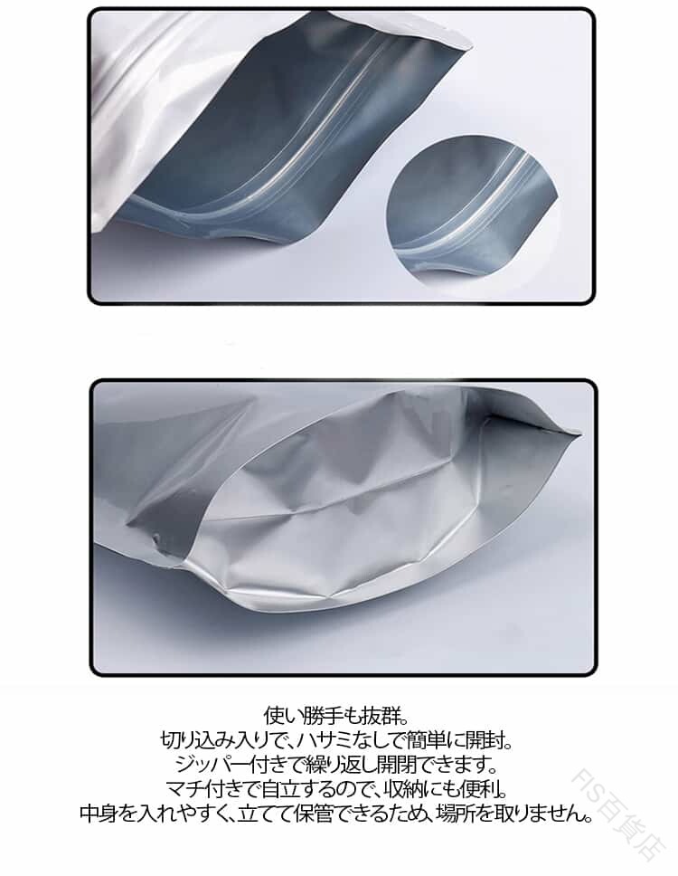 クリーニングエイトの100枚セット アルミ チャック袋 アルミ袋 チャック付き アルミチャックバッグ 保存容器 アルミ保存袋 自立 スタンドタイプ 食品保存袋 遮光 防湿 防水 キッチン用 小分け 食品用 密閉｜アングル2