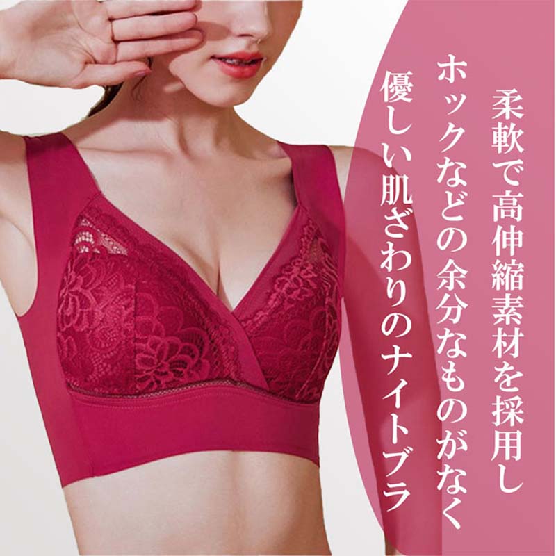 クリーニングエイトの補正ブラ ナイトブラ ノンワイヤー パッド付き 補正ブラジャー ホックなし 脇高 自胸 寄せ 盛り リフトアップ 垂れ防止 高弾力 伸縮性 ホールド 吸汗 通気性 横流れ防止｜アングル3