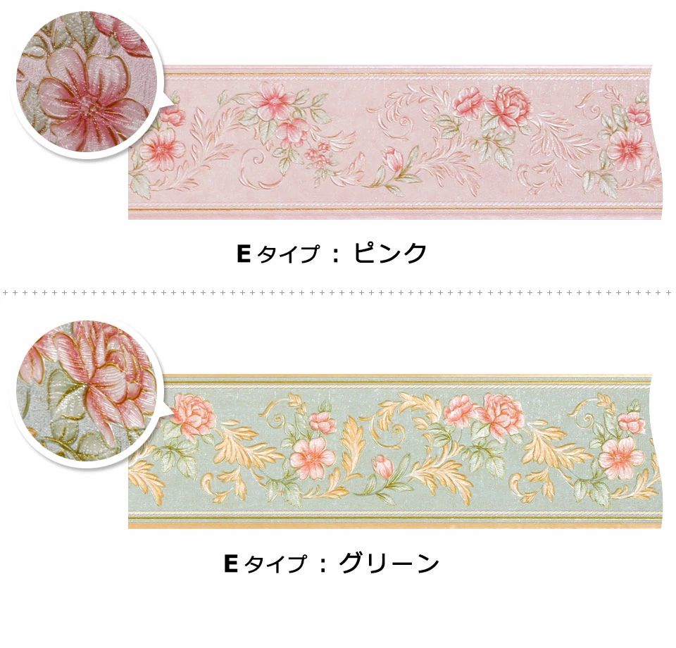 リメイクシート トリムボーダー 補修 バラ リーフ マスキングテープ 床 シール 壁 インテリア 宅B アンティーク 羽目板 キッチン 欧式 貼ってはがせる 壁紙シール トリム 透けない cleaningeight-10039947 クリーニングエイト サンプル画像2