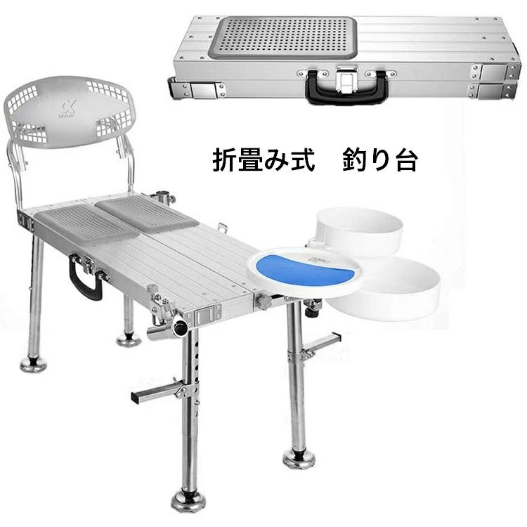 DESCRIPTION/商品の詳細とスベック:ポイント:【作り・設計】両側に足を快適にサポートするステップ付き、足をしっかりと支え、長時間の釣りでもリラックスした姿勢を保つことができます。そして背もたれと座面にはABS素材を採用。中空のデザインは通気性抜群で蒸れにくく、疲れの軽減に役立ちます。【ほとんどの地形に対応可能】釣り台の高さは7段階に調節可能。直径60mmの脚部の爪は護岸・地面をしっかりとらえ、水陸両用で幅広い環境・地形に対応できます。【多機能】漁網も!釣り竿も!餌も!傘も!すべて本体に取り付け可能で、釣り台としても椅子としても使用可能な1台2役のポータブルフィッシングチェアです。【軽量・安定】頑丈なアルミ合金で最大200 kgまでご利用できます。内部に固定用の板付き、折りたたみ状態から展開して固定でき、安定性は抜群です。【商品仕様】材質:アルミ合金+ABS耐荷重:約200kg重量:約4kg展開サイズ:約60×27×64cm収納サイズ:約50.3×6.7×13.5cm生産国:中国注意事項:出来る限り実物に近いお色にて画像を掲載しておりますが、PCモニターなどの環境等の違いにより若干異なる場合がございます。予めご了承下さい。DESCRIPTION/商品の詳細とスベック:ポイント:【作り・設計】両側に足を快適にサポートするステップ付き、足をしっかりと支え、長時間の釣りでもリラックスした姿勢を保つことができます。そして背もたれと座面にはABS素材を採用。中空のデザインは通気性抜群で蒸れにくく、疲れの軽減に役立ちます。【ほとんどの地形に対応可能】釣り台の高さは7段階に調節可能。直径60mmの脚部の爪は護岸・地面をしっかりとらえ、水陸両用で幅広い環境・地形に対応できます。【多機能】漁網も!釣り竿も!餌も!傘も!すべて本体に取り付け可能で、釣り台としても椅子としても使用可能な1台2役のポータブルフィッシングチェアです。【軽量・安定】頑丈なアルミ合金で最大200 kgまでご利用できます。内部に固定用の板付き、折りたたみ状態から展開して固定でき、安定性は抜群です。【商品仕様】材質:アルミ合金+ABS耐荷重:約200kg重量:約4kg展開サイズ:約60×27×64cm収納サイズ:約50.3×6.7×13.5cm生産国:中国注意事項:出来る限り実物に近いお色にて画像を掲載しておりますが、PCモニターなどの環境等の違いにより若干異なる場合がございます。予めご了承下さい。水陸両用 アルミへら台 レジャー 釣り アウトドア イス テーブル レジャーシート イス テーブルセット 早い者勝ち はい、書きます。 いいえ、書きません。