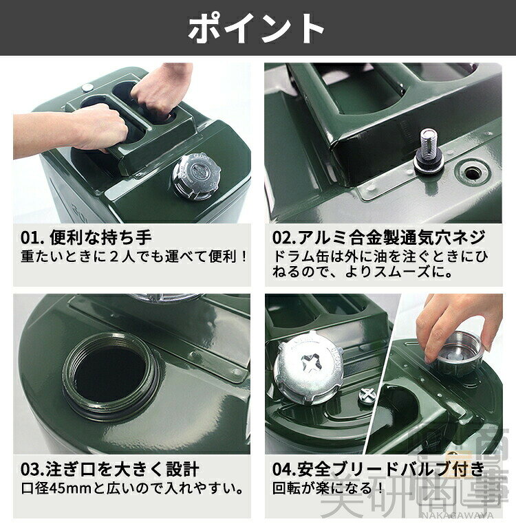 防災用品 携行缶 ガソリンタンク アウトドア 燃料タンク ステンンレス製 防災対策 ...