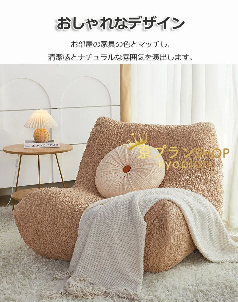 ソファーカバー 1人掛け 通販 ソファ ソファ用 椅子 伸びる のびる 肘なし かけるだけ ストレッチ ソファーベッド 丸洗い 一体型 一体 [2]
