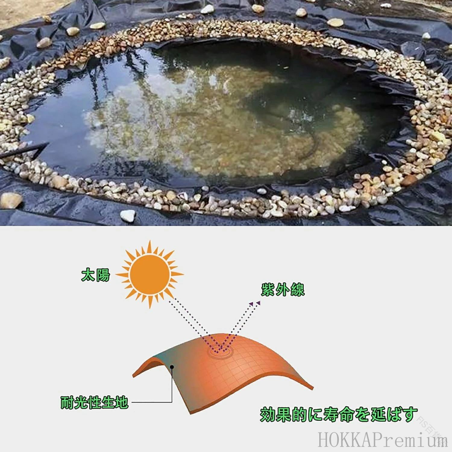 池 用 防水 シート HDPE 製 0.5mm 厚 プール ライナー 屋根 漏れ 防止 優れ ビオト...