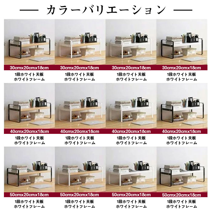 キッチンラック 卓上収納ラック オープンシェルフ 木製 A4サイズ対応 調味料 キッチンペーパー キッチンスケール収納 コンパクト ミニラック 収納棚 デスク上 レンジ台 [3]