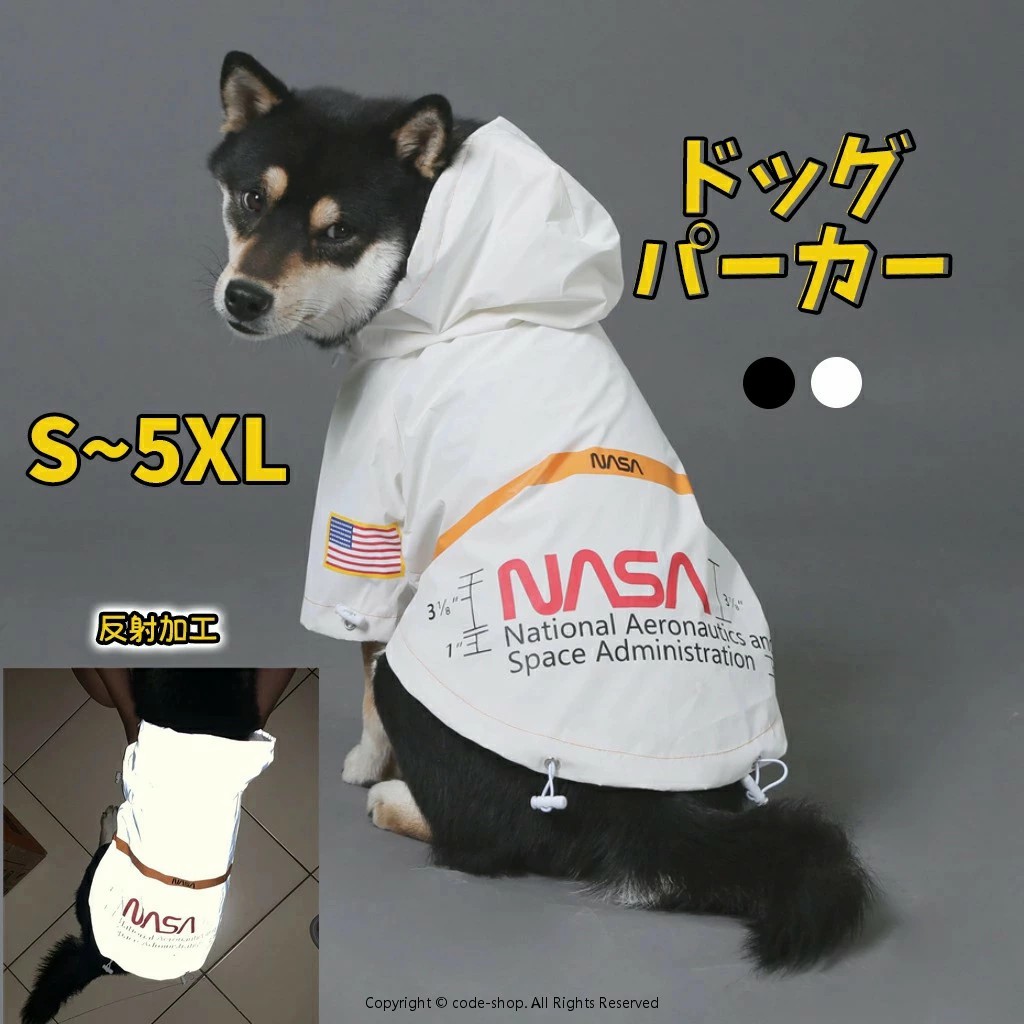 犬の服 犬服 ドッグウェア パーカー ペット ワンちゃん フード付き 反射材 お出かけ お散歩 おしゃれ 防寒 可愛い 防水 愛犬 あったかい 小型犬 2COLOR 大型犬 中型犬