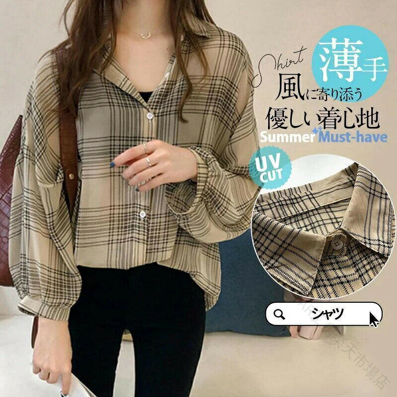 ファッション 動きやすい 大.レディース の ロング シャツ 長袖 ブラウス は 春 夏 の 春服 夏服 にぴったりの きれいめ トップス です。カットソー 素材 で カジュアル かつ おしゃれ な デザイン が 特徴 で 体型 カバー も 叶えます。。レディース シャツ ロング 長袖 ブラ トップス その他 超目玉商品 A01 A02 M L XL 2XL