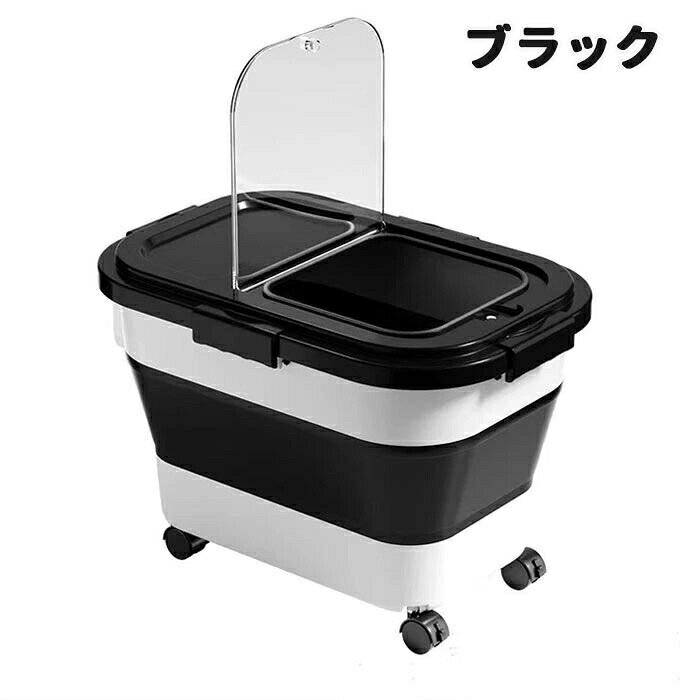 ペットフードストッカー 大容量 10kg 15kg 22.5kg ドライフード 保存容器 犬 猫 ラ...