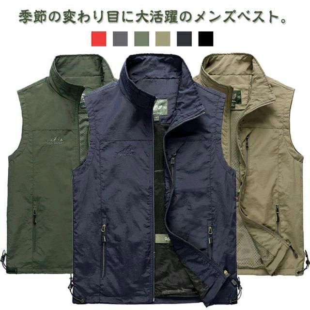 メンズ 裏メッシュ ゴルフウェア スポ トップス ベスト ジレ 早い者勝ち 赤 グレー 黒 ミリタリーグリーン カーキ ネイビー M L XL 2XL 3XL 4XL