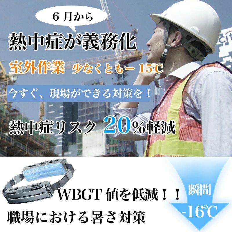 急 3段階風量調節 ターボファン 腰かけ 腰掛 ファン 熱中症対策グッズ 扇風機 熱中...