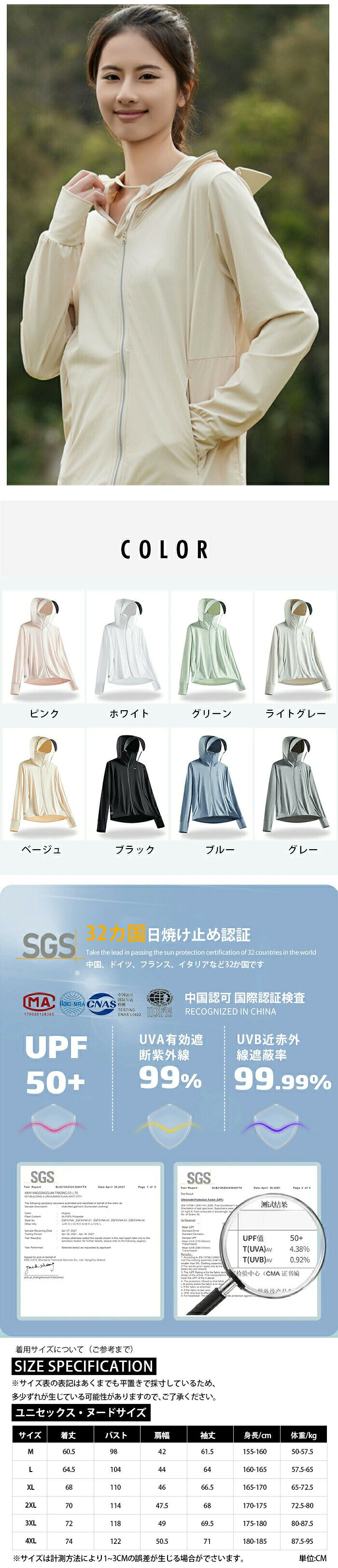 NEW -7度 接触冷感 uv パーカー 指穴 uvカット ラッシュガード 遮光99.9% UPF50+ ...