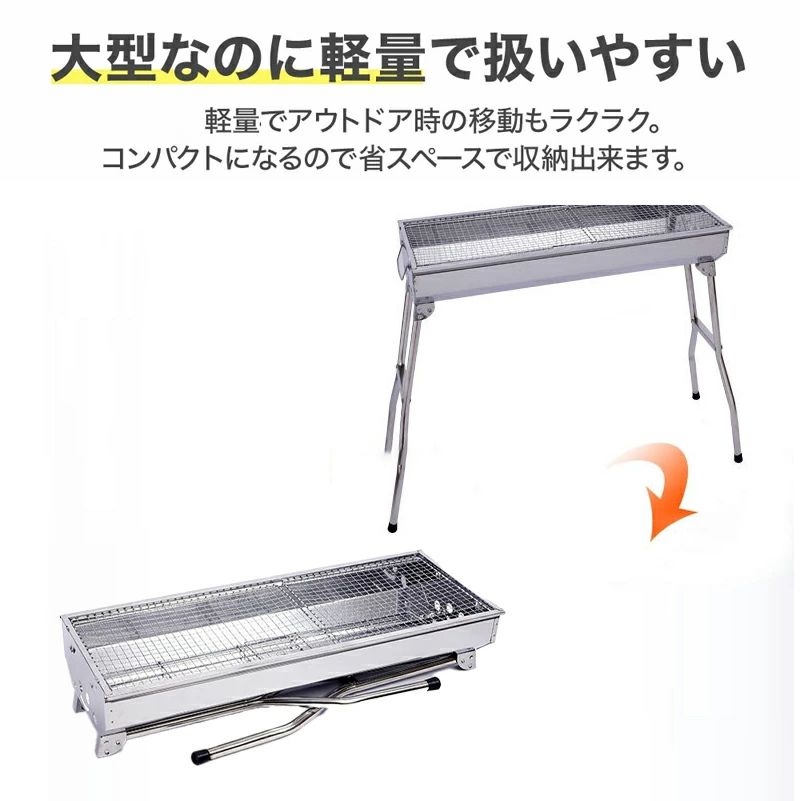 折りたたみ 4-8点セット バーベキューコンロ 大人数用 カテゴリトップ ビッその他 ...