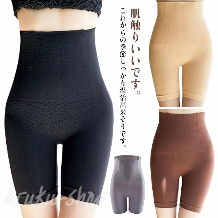 長め丈 もこもこ 腹巻きパンツロング ロング丈 あったか 温活 冷えとり はらまき ...