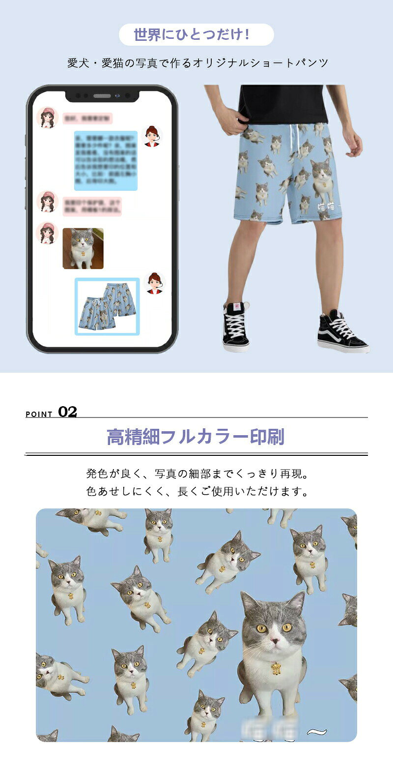 ハーフパンツ オリジナル 写真プリント オーダーメイド ショートパンツ メンズ オ...