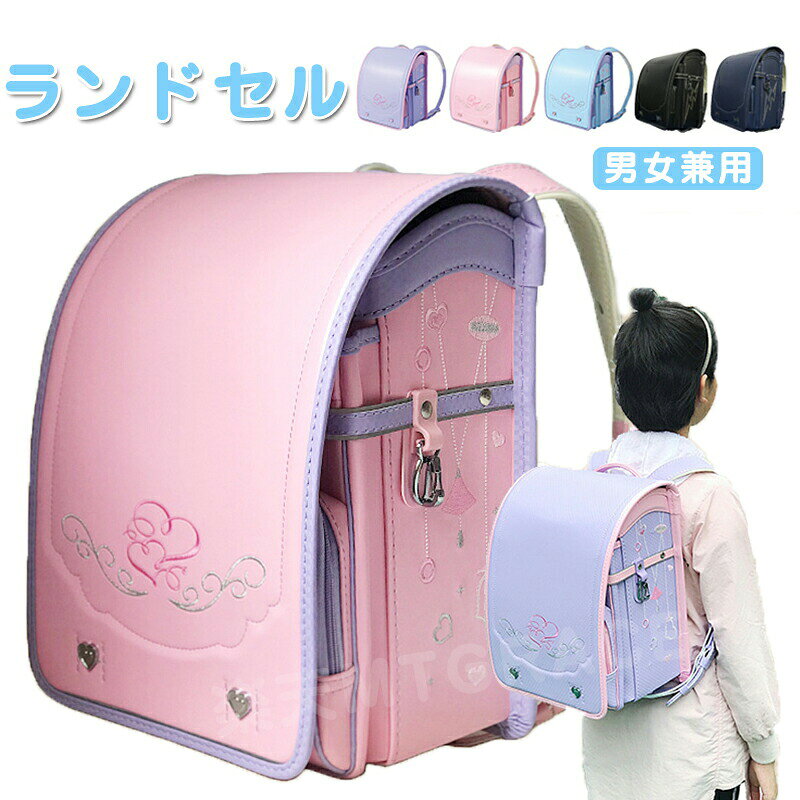 ランドセル 男の子 女の子 通学リュック 男女兼用 軽量 軽い 大容量 自動ロック 防水 通学 入学 A4 フラットファイル 撥 cleaningeight-10041123 クリーニングエイト パッケージ画像
