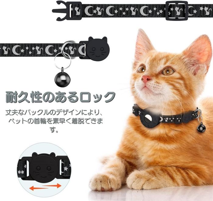 Airtag gpsペット 追跡装置 エアタグ 首輪 猫用首輪 安全首輪 犬 猫用首輪猫 首輪...