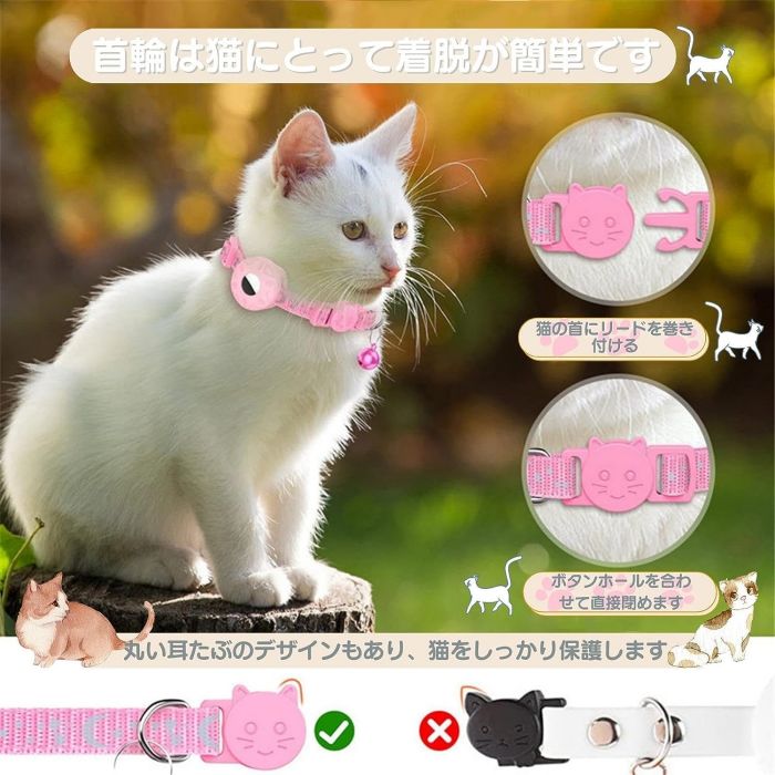 Airtag gpsペット 追跡装置 エアタグ 首輪 猫用首輪 安全首輪 犬 猫用首輪猫 首輪...