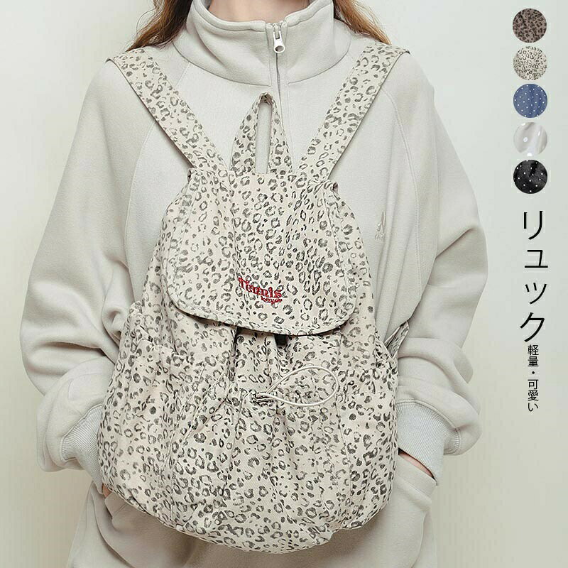 リュック レディース 小さめ ミニリュック リュックサック かわいい バック バック...