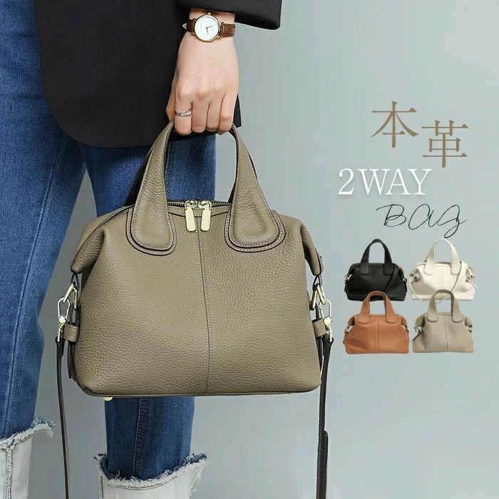 ビジ 大人 通勤バッグ セレモニーバッグ 牛革 レザーバッグ トートバッグ 2WAY レディース ショルダーバッグ 本革 ハンドバッグ