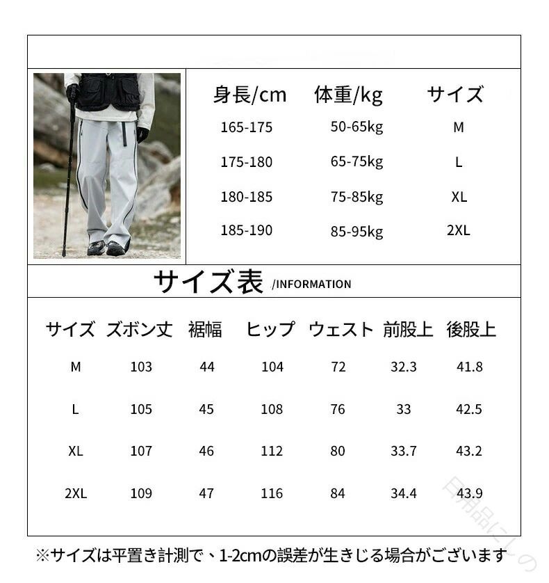 クリーニングエイトのストレッチ素材 多機能ポケット アウトドアスタイル 層着対応 山歩き専門 全天候対応トレイルパンツ フォトジェニック 山岳フィットネスウェア 軽量防風｜アングル3
