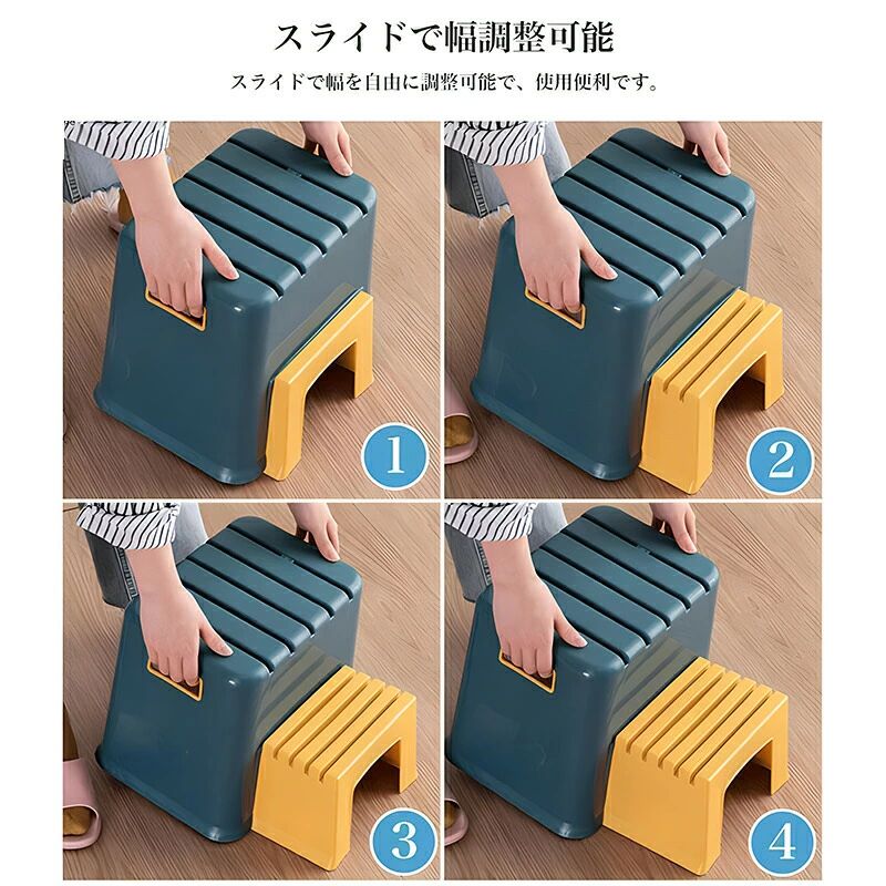 クリーニングエイトの分離 ステップ 滑り止め付き 洗面所 足台 ステップ台 階段 2段 ライブ 補助台 キッズ ステップ 手洗い 台 ステップ台 子ども お手伝い ステップ 踏台 子供 踏み台 こども キッチン トイレトレーニング トイトレ トイトレ キッズステップ トイレ｜アングル3