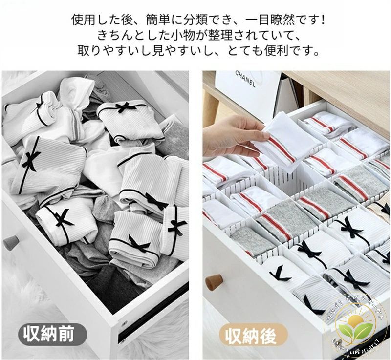クリーニングエイトの引き出し 仕切り板 20枚セット 引き出し収納用 自由組合 カットできる 小物 化粧品 下着 ネクタイ 薬品を収納 収納用 分類ストレージ 整理 整頓 ホワイト｜アングル2
