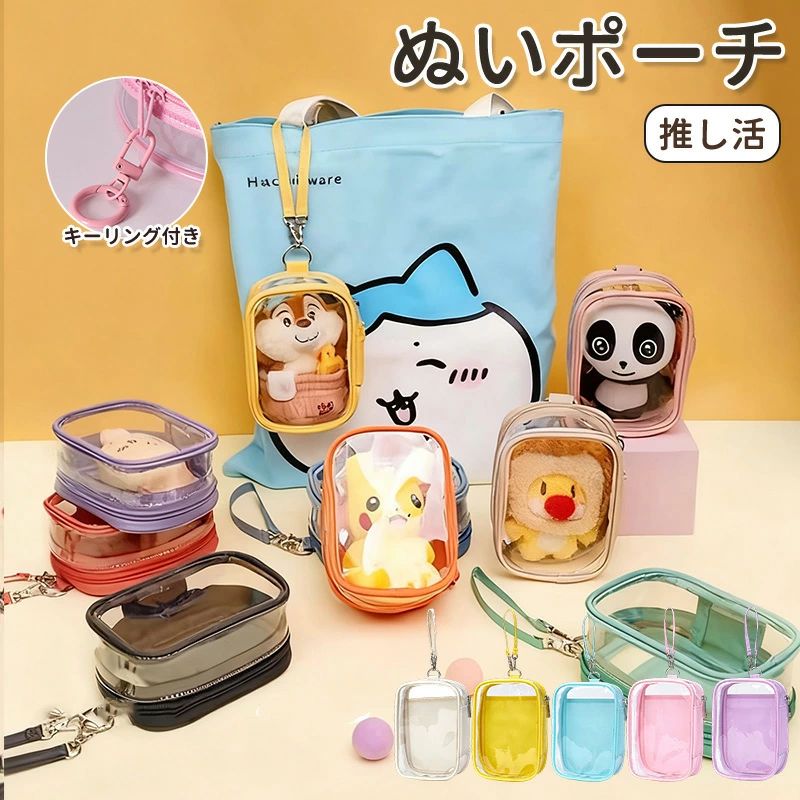 &nbsp; 当店大人気商品はこちら サイズ（単位：cm） M L（写真※ご参考程度） カラー ベージュ パープル イエロー ピンク ブルー（写真※ご参考程度） 素材 PVC 商品紹介 ・透明度が高く、コレクションが綺麗に見える ・厚みのある素材で耐久性アップ！ ・ホコリや水からしっかり守る！防塵カバー付きでいつまでも美しく保管！ ・大切なLabubuを守るギフトとしても最適。特別な人への贈り物におすすめです。 配送方法 　佐川急便 送料 全国送料無料（離島・沖縄県は含まれない） ご注意 ◆ 商品写真はできる限り実物の色に近づけるよう加工しておりますが、お客様のお使いのモニター設定、お部屋の照明等により実際の商品と色味が異なる場合がございます。◆この素材は、色落ちの性質がありますので、お取扱いにご注意ください。 ◆ 実寸（平置きした状態でメジャーで計測したもの）とヌード寸（タグについているおおよそ●cmの方対象を表すサイズ表記）とは測り方が異なります為、サイズ比較対照となりません。 ◆ プリント生地の商品については、生地の裁断・縫製方法により写真と同様の柄が出ない場合がございます。◆ 楽天から届く自動配信メールは【送料】や【割引】等が正しく計算されない場合があります。 後ほど当店からのメールにて改めて正しい合計金額をご連絡致します。 返品対応 返品・交換は原則としてお受けしておりません。 初期不良や弊社都合による著しい発送遅延などが発生した場合は、未使用の商品のみ到着日から7日以内にご連絡頂ければご返金・交換対応させて頂きます。 おすすめ商品 メーカー希望小売価格はメーカーサイトに基づいて掲載していますメーカー希望小売価格はメーカーサイトに基づいて掲載しています&nbsp; 当店大人気商品はこちら サイズ（単位：cm） M L（写真※ご参考程度） カラー ベージュ パープル イエロー ピンク ブルー（写真※ご参考程度） 素材 PVC 商品紹介 ・透明度が高く、コレクションが綺麗に見える ・厚みのある素材で耐久性アップ！ ・ホコリや水からしっかり守る！防塵カバー付きでいつまでも美しく保管！ ・大切なLabubuを守るギフトとしても最適。特別な人への贈り物におすすめです。 配送方法 　佐川急便 送料 全国送料無料（離島・沖縄県は含まれない） ご注意 ◆ 商品写真はできる限り実物の色に近づけるよう加工しておりますが、お客様のお使いのモニター設定、お部屋の照明等により実際の商品と色味が異なる場合がございます。◆この素材は、色落ちの性質がありますので、お取扱いにご注意ください。 ◆ 実寸（平置きした状態でメジャーで計測したもの）とヌード寸（タグについているおおよそ●cmの方対象を表すサイズ表記）とは測り方が異なります為、サイズ比較対照となりません。 ◆ プリント生地の商品については、生地の裁断・縫製方法により写真と同様の柄が出ない場合がございます。◆ 楽天から届く自動配信メールは【送料】や【割引】等が正しく計算されない場合があります。 後ほど当店からのメールにて改めて正しい合計金額をご連絡致します。 返品対応 返品・交換は原則としてお受けしておりません。 初期不良や弊社都合による著しい発送遅延などが発生した場合は、未使用の商品のみ到着日から7日以内にご連絡頂ければご返金・交換対応させて頂きます。 おすすめ商品 メーカー希望小売価格はメーカーサイトに基づいて掲載していますメーカー希望小売価格はメーカーサイトに基づいて掲載しています