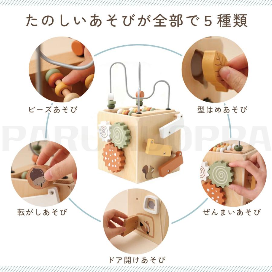 男の子 木製玩具 木製 2歳 誕生日 木のおもちゃ おしゃれ 女の子 子供 1歳 6歳 指...