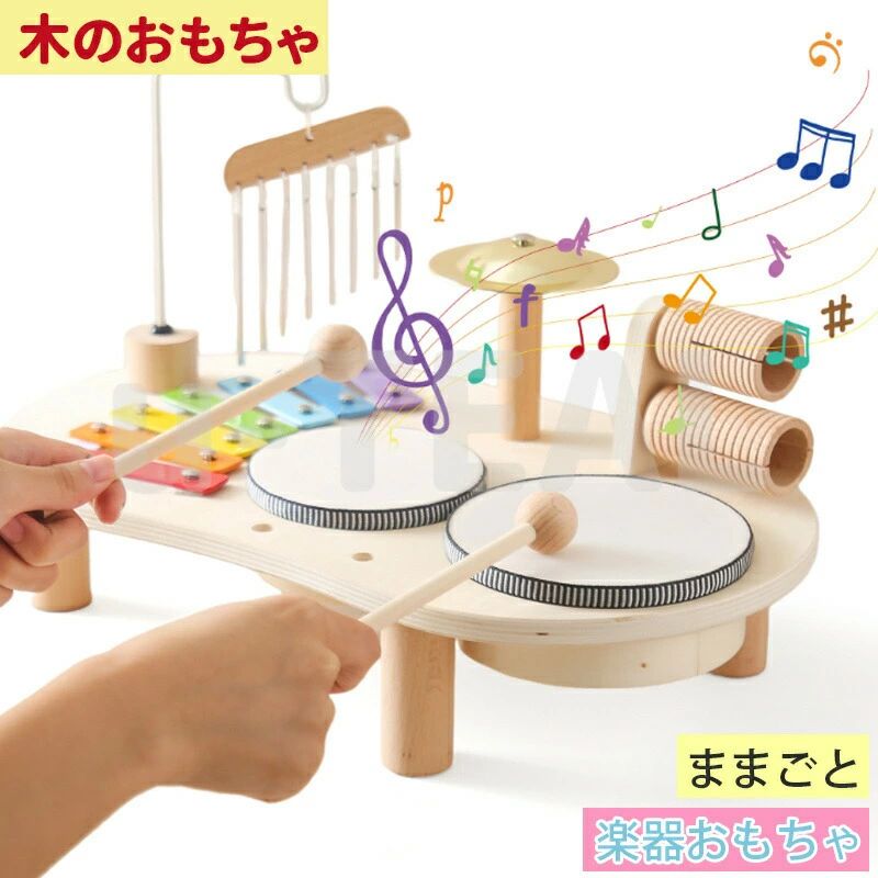【小さな音楽会】鉄琴、チャイム、シンバル、ギロとドラム、5種類の楽器が一つになった木製おもちゃです。こどもが大好きな音がこれ一つで楽しめます！様々な音を発見しながら、小さな音楽会を行いましょう！【知育効果いっぱい】握る・ふる・叩く・こするなど様々な動作で、音が出ることや音の違いを遊びうちに理解できるようになります！指先の発達・五感刺激のはもちろんのこと、リトミック教育の第一歩にも繋がります。【あんしんな作り】無垢材で作られており、すべての角を優しく面取りされています。滑らかな手触りであんぜんに遊べます。さらに食品衛生法をクリアした塗料を使用しています。ヨーロッパの定める安全基準CEに合格しています。【素敵な贈り物】音楽遊びがたっぷり、大きさがちょうどいい木製おもちゃだから、兄弟・姉妹で一緒に遊べます！バチは本体に収納可能なので、お片付けにも簡単です。様々な楽器が一台で楽しめるのが最大の魅力です！【小さな音楽会】鉄琴、チャイム、シンバル、ギロとドラム、5種類の楽器が一つになった木製おもちゃです。こどもが大好きな音がこれ一つで楽しめます！様々な音を発見しながら、小さな音楽会を行いましょう！【知育効果いっぱい】握る・ふる・叩く・こするなど様々な動作で、音が出ることや音の違いを遊びうちに理解できるようになります！指先の発達・五感刺激のはもちろんのこと、リトミック教育の第一歩にも繋がります。【あんしんな作り】無垢材で作られており、すべての角を優しく面取りされています。滑らかな手触りであんぜんに遊べます。さらに食品衛生法をクリアした塗料を使用しています。ヨーロッパの定める安全基準CEに合格しています。【素敵な贈り物】音楽遊びがたっぷり、大きさがちょうどいい木製おもちゃだから、兄弟・姉妹で一緒に遊べます！バチは本体に収納可能なので、お片付けにも簡単です。様々な楽器が一台で楽しめるのが最大の魅力です！